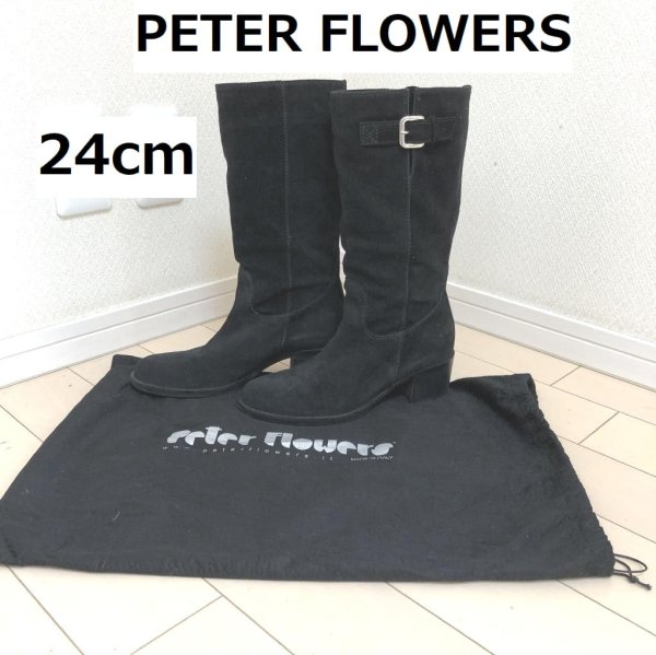 画像1: PETER FLOWERS レディース スウェードブーツ ロング丈 ベルト付 ラウンドトゥ ローヒール 24 黒 (1)