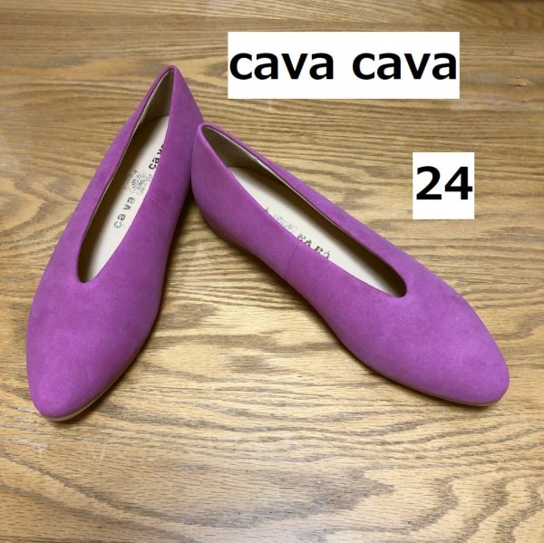 画像1: cava cava Vカット フラットパンプス スウェード 24 ピンク (1)