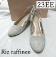 画像1: リズ ラフィーネ Riz raffinee フラワーカットバックベルトパンプス 　23EE (1)