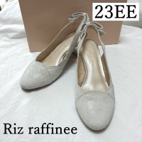 画像1: リズ ラフィーネ Riz raffinee フラワーカットバックベルトパンプス 　23EE