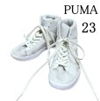 画像1: プーマ PUMA ボルト ライト ミッド BOLT LITE MID 352987 ホワイト　白　23 (1)