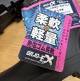 画像7: カジメイク　レディース　レインブーツ　完全防水　防災　アウトドア　エアーラバーブーツ　L　6434 (7)