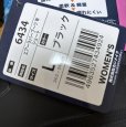 画像8: カジメイク　レディース　レインブーツ　完全防水　防災　アウトドア　エアーラバーブーツ　L　6434 (8)
