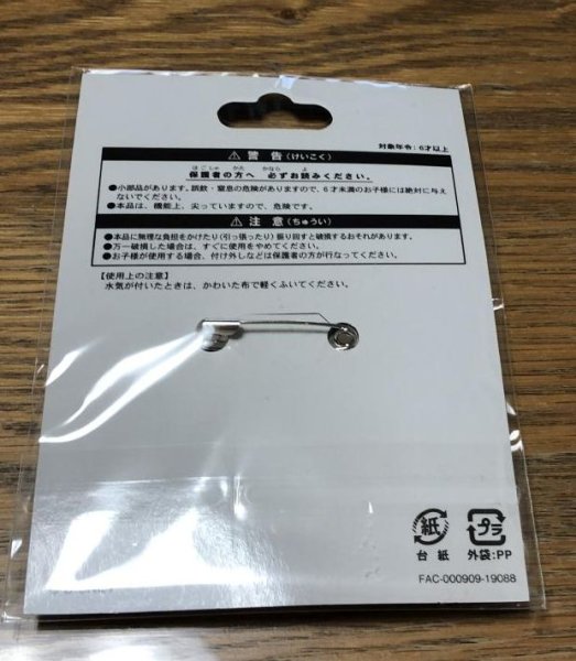 画像2: チップ&デール  プリントサイン入り 缶バッジ (2)