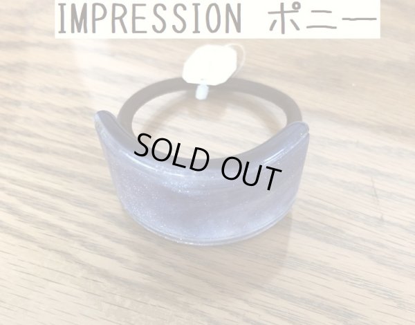 画像1: IMPRESSION ポニー ヘアゴム ブルー オーロラ (1)