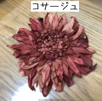 画像1: 大きな花 ブローチ コサージュ 赤