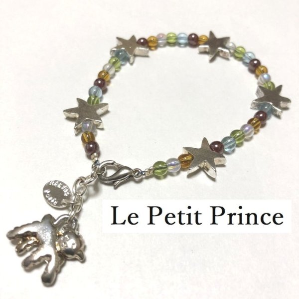 画像1: 星の王子様 Le Petit Prince  羊 星 ビーズブレスレット (1)