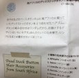画像3: SDG'S サステナブル 南アフリカ デッドストックボタン復活 ヘアゴム  2個セット (3)