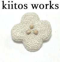 画像1: kiitos works 花型 ブローチ アイボリー