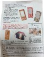 画像3: フェリシモ　CCP　本革型押し　牛革　ミニコンパクトミラー　クリップ留め (3)