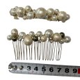 画像3: アンティーク　ヘアアクセサリーセット　バレッタ　ヘアコーム　コットンパール　ベージュ　軽い (3)