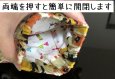 画像3: ハンドメイド 猫 編みぐるみ付き バネポーチ 2個セット (3)