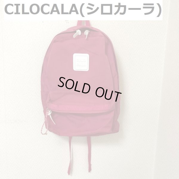 画像1: CILOCALA(シロカーラ) バックパック リュックサック ラージ 17L (1)