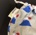 画像2: 日の丸 富士山 巾着 コップ袋 (2)
