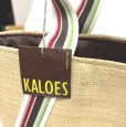 画像5: タグ付き　KALOES（カロエス）レディース　天然素材　かごバッグ (5)