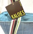 画像2: タグ付き　KALOES（カロエス）天然素材　かごバッグ　水色 (2)