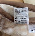 画像6: 西川　シングル　合わせ毛布　襟付き　ローズ　ベージュ　140*200 (6)