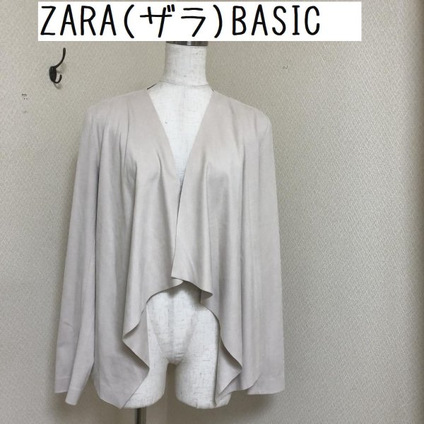 画像1: ZARA（ザラ）BASIC スウェード調 オーバーブラウス (1)