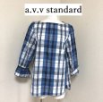 画像1: a.v.v standard(アーヴェヴェスタンダール) プルオーバーシャツ チェック ブルー 袖リボン S (1)