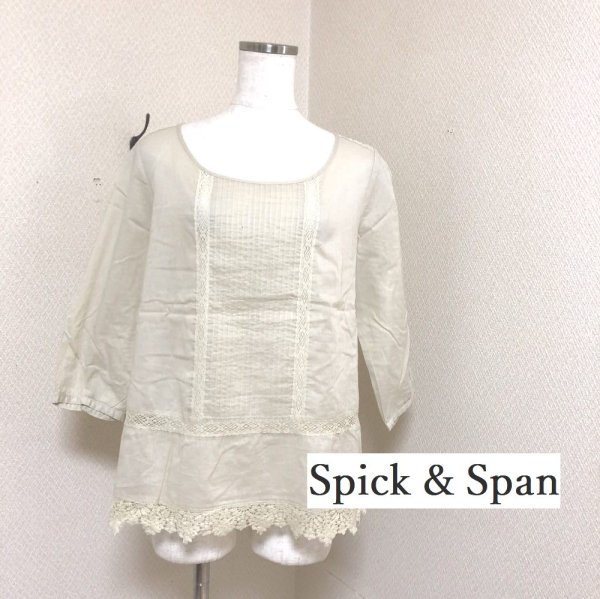 画像1: Spick & Span スピック&スパン プルオーバー ブラウス 7分袖 カントリー 40代 50代 (1)
