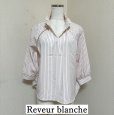 画像1: Reveur blanche レーブルブランシュ ブラウス 半袖 ストライプ スタンドカラー (1)