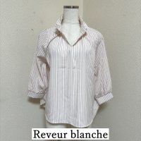 画像1: Reveur blanche レーブルブランシュ ブラウス 半袖 ストライプ スタンドカラー