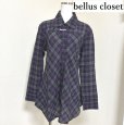 画像1: bellus closet (ベルスクローゼット) レギュラーカラー ウールブレンドシャツ ロング 長袖 タータンチェック パープル 38号 (1)