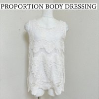 画像1: PROPORTION BODY DRESSING(プロポーションボディドレッシング)　ドレッシー　ノースリーブ　トップス　パール＆レース　ピンク