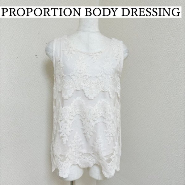 画像1: PROPORTION BODY DRESSING(プロポーションボディドレッシング)　ドレッシー　ノースリーブ　トップス　パール＆レース　ピンク (1)