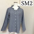画像1: サマンサモスモス 　レディースストライプシャツ　襟フリル　ストライプブラウス　長袖　水色 (1)
