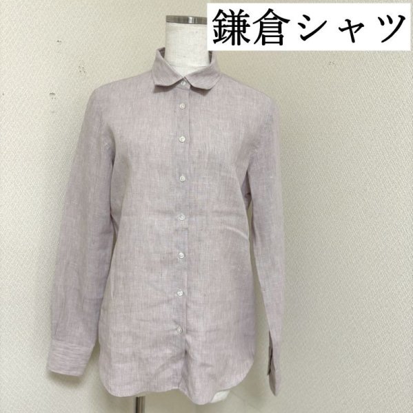 画像1: 鎌倉シャツ マンハッタンスリム レディース レギュラーカラー リネンシャツ 長袖 40 (1)