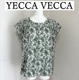 画像1: YECCA VECCA（イェッカヴェッカ） 2wayラインフルーツ柄ブラウス （グリーン） (1)