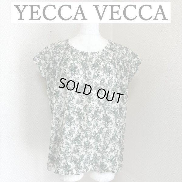 画像1: YECCA VECCA（イェッカヴェッカ） 2wayラインフルーツ柄ブラウス （グリーン） (1)