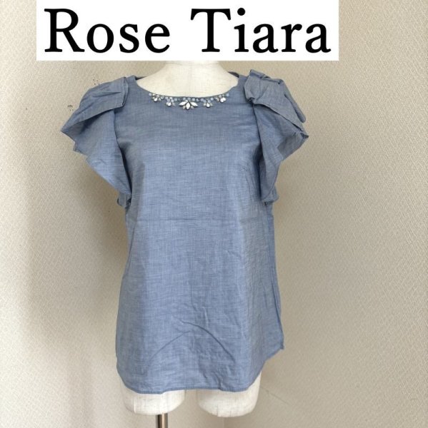 画像1: Rose Tiara【ローズティアラ】 プルオーバーブラウス 水色 ビジュー付き (1)
