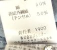 画像8: Rose Tiara【ローズティアラ】 プルオーバーブラウス 水色 ビジュー付き (8)