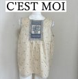 画像1: C'EST MOI 　セモア　ノースリーブブラウス　ベージュ　刺繍入り　スクエアネック (1)