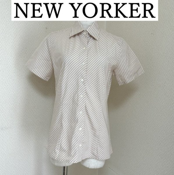 画像1: NEW YORKER レディース 半袖シャツ ストライプシャツ ベージュ 9号 (1)