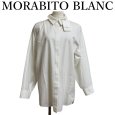 画像1: MORABITO BLANC(モラビトブラン)　レディース　レギュラーカラーシャツ　長袖　白無地　38号 (1)