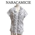 画像1: NARACAMICIE（ナラカミーチェ）フリルブラウス　半袖　白　シルバー　ストライプ　2 (1)
