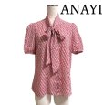 画像1: ANAYI （アナイ）ボウタイブラウス　半袖　ピンク　レトロ　幾何学プリント　クールタッチ (1)