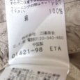 画像6: TRANS WORK　トランスワーク　ノーカラーブラウス　ジャケット　ベージュ　M　ストライプ　はしごレース　フリル　前ホック (6)