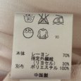 画像9: any FAM　エニィファム　組曲　プルオーバーブラウス　長袖　パステルピンク　フォーマル　M (9)