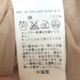 画像7: ジャーナルスタンダード　JOURNAL STANDARD レディース　コットンシャツ　ギャザー入り　長袖　ベージュ (7)
