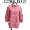 画像1: MICHEL KLEIN　ミッシェルクラン　レディース　リネンシャツ　7分袖　レギュラーカラーシャツ　無地　レッド　M (1)