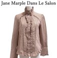 画像1: Jane Marple Dans Le Salon　スタンドカラー　ストライプシャツ　長袖　ベージュ　フリル付き　M (1)