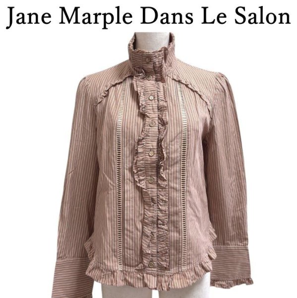 画像1: Jane Marple Dans Le Salon　スタンドカラー　ストライプシャツ　長袖　ベージュ　フリル付き　M (1)