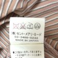 画像8: Jane Marple Dans Le Salon　スタンドカラー　ストライプシャツ　長袖　ベージュ　フリル付き　M (8)