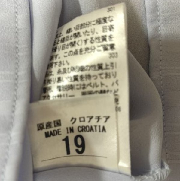 画像8: ナラカミーチェ　ハイネック　プルオーバーブラウス　袖フリル　七分袖　ストライプ　ライトブルー　さらさらブラウス　L　11号 (8)