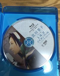 画像3: 北川景子 悠久の都 トルコ イスタンブール ２人の皇后 愛の軌跡を辿る Blu-ray Disc