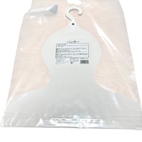 画像2: Hey!Say!JUMP 伊野尾慧  フォトハンガー (2)